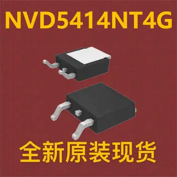 \10шт\ NVD5414NT4G TO-252