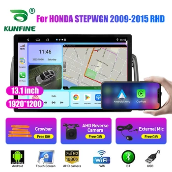 13,1-дюймовый Автомобильный Радиоприемник Для HONDA STEPWGN 2009-2015 RHD Автомобильный DVD GPS Навигация Стерео Carplay 2 Din Центральный Мультимедийный Android Auto
