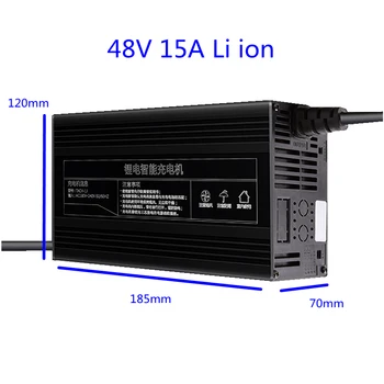 48V 15A зарядное устройство быстрое зарядное устройство 13S 54.6V 15A зарядное устройство с алюминиевым корпусом для литий-ионного аккумулятора полимерно-литиевая батарея