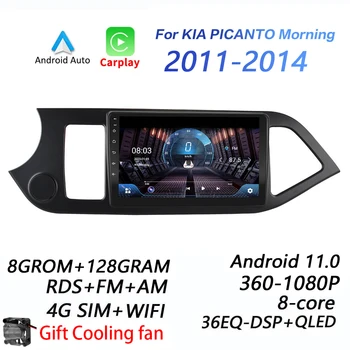 8G + 128GROM DSP 2 din Android 10,0 4G NET Автомобильный Радио Мультимедийный Видеоплеер для KIA PICANTO Morning 2011 2012 2013 2014 carplay