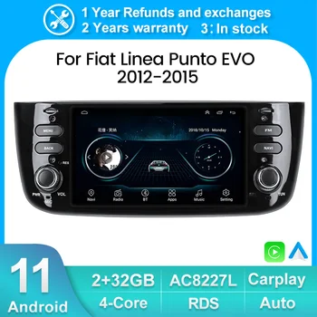 Android 11 Авторадио для Fiat Linea Punto EVO 2012 2013 2014 2015 Grande Linea 2007-2012 Аудио GPS Навигация Мультимедийный Плеер