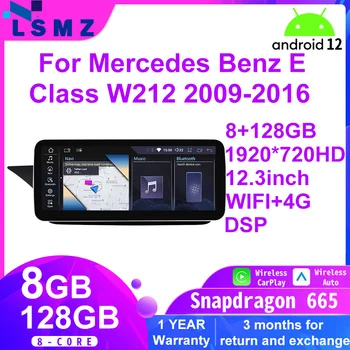 Android 12 Беспроводной CarPlay Для Mercedes Benz E Class W212 2009-2016 Автомобильный Мультимедийный Плеер Радио Навигация GPS DSP 4G Netflix