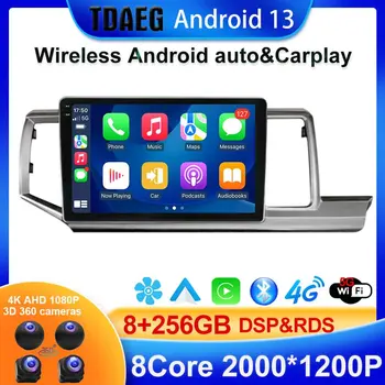 Android 13 8 + 256G Автомагнитола Головное устройство для Honda Stepwgn 2.0 RK 2009-2013-2015 Мультимедийный Видео GPS-плеер BT Carplay