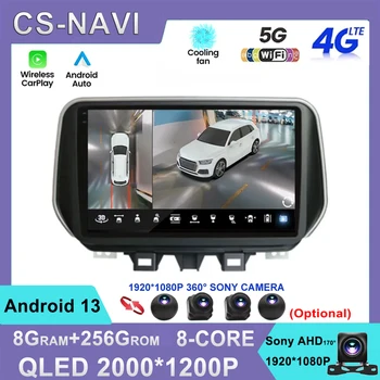 Android 13 для Hyundai Tucson IX35 2018 2019 2020 Автомобильный радиоприемник Стерео Мультимедийный плеер Навигация GPS 4G WIFI BT Carplay Auto