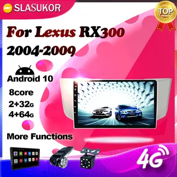 Android Мультимедийный Видеоплеер Для Lexus RX300 RX330 RX350 RX400H 2004-2009 Автомобильный Радиоприемник Аудио Стерео GPS Navigaiton DVD No 2 Din