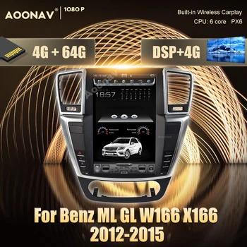 Android автомагнитола для Benz ML GL W166 X166 2012-2015 автомобильный мультимедийный плеер поддержка GPS-навигатора Оригинальная автомобильная система Головного устройства