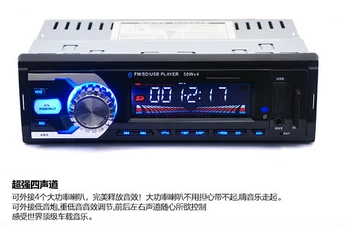 DHL или FedEx 10шт 6028 Mp3-плеер Bluetooth Многофункциональный MP3-плеер Bluetooth Громкая связь Вызов U Дисковая карта FM-радио