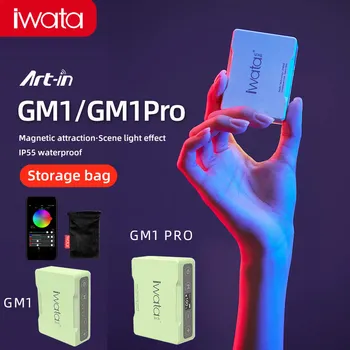 Iwata GM1 или GM1 Pro Mini Портативный карманный светодиодный заполняющий светильник, полноцветный RGB Ручной светильник для фотосъемки в помещении