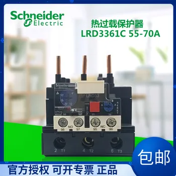 LRD3361C LRD3363C 55-70A63-80A 100% новый и оригинальный
