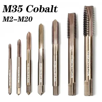 M2-M20 Кобальтовый метчик с резьбой, сверло HSS-Co M35, метрическая канавка, Метрический машинный метчик, Правая рука для металла, Нержавеющая сталь