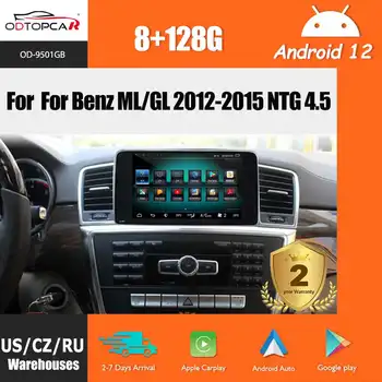 Odtopcar Для Benz ML/GL 2012-2015 NTG 4,5 8 + 128 Г 9 
