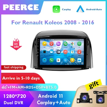 PEERCE Android 11 Автомагнитола для Renault Koleos 2008-2016 Мультимедийный Видеоплеер Навигация Стерео GPS 360 Камера Carplay DSP