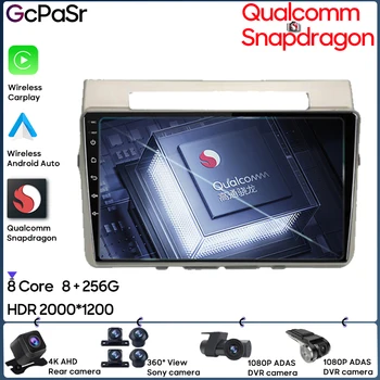 Qualcomm Snapdragon Carplay Для Toyota Corolla Verso AR10 2004-2009 Навигация GPS Беспроводной Android Авто Стерео HDR Радио