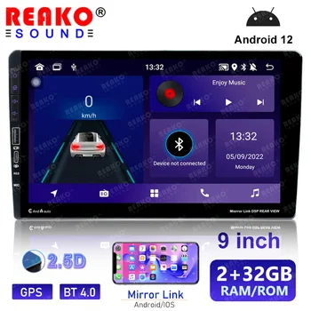 REAKOSOUND Android 12 Автомобильный Радиоприемник Autoradio 2 Din 9 