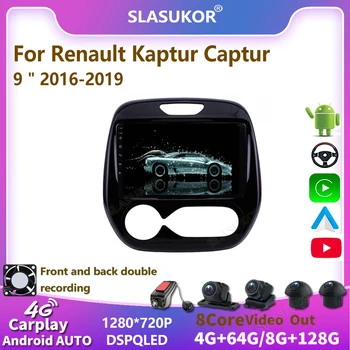 SLASUKOR Android Автомобильный Радио Мультимедийный Видеоплеер Для Renault Kaptur Captur 2016 2017 2018-2019 Навигация GPS no 2 din WIFI BT