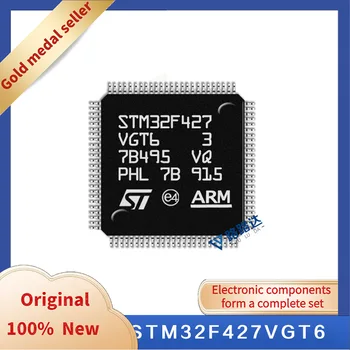 STM32F427VGT6 LQFP-100 Новый оригинальный интегрированный чип
