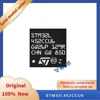 STM32L452CCU6 STM QFN-48 Новый оригинальный комплект встроенных микросхем