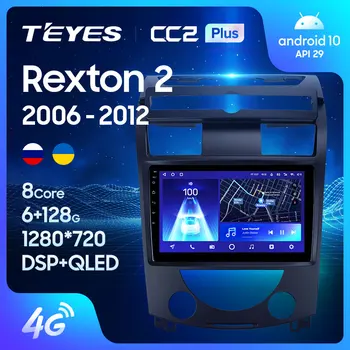 TEYES CC2L CC2 Plus Для SsangYong Rexton Y250 II 2 2006-2012 Автомобильный Радио Мультимедийный Видеоплеер Навигация GPS Android Без 2din 2 din dvd