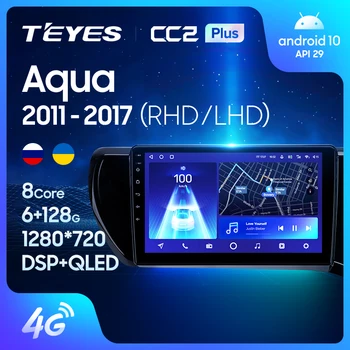 TEYES CC2L CC2 Plus для Toyota Aqua LHD RHD 2011 - 2017 Автомобильный радиоприемник Мультимедийный видеоплеер Навигация GPS Android без 2din 2 din dvd