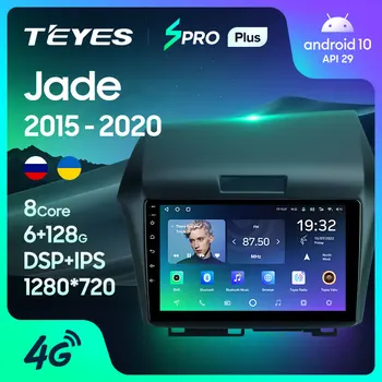 TEYES SPRO Plus Для Honda Jade 2015-2020 С правосторонним приводом Автомобильный Радиоприемник Мультимедийный Видеоплеер Навигация GPS Без 2din 2 din DVD