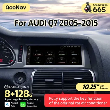 Автомагнитола Android для Audi Q7 2005-2016, Мониторы Carplay, Аксессуары для дисплея, Мультимедиа, автостереонавигация