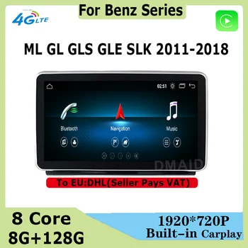 Автомобильное Радио Android 12, 8 + 128 Г Мультимедийный Плеер для Mercedes Benz ML-Class GLS GLE SLK SLC SL ML W166 GL X166 Carplay
