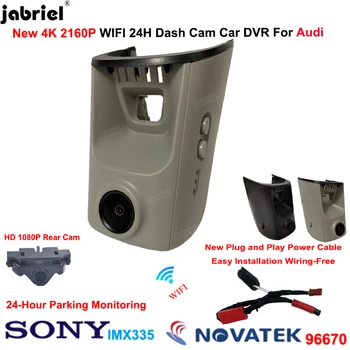 Автомобильный видеорегистратор 4K Wifi Dash Cam для Audi a3 a4 b6 b7 b8 a6 c6 c7 c8 a5 a7 a8 q5 q7 tt rs3 rs5 rs7 2013 2014 2018 2020 с датчиком освещенности