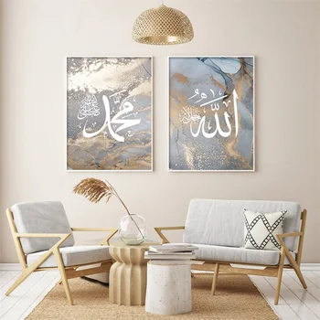 Арабская каллиграфия Maxim Исламская Современная эстетическая абстрактная декоративная живопись на холсте, декор для спальни, гостиной, настенный художественный плакат