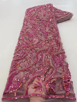 Африканская кружевная ткань для Жениха из бисера 2023 Высококачественная Французская Сетчатая кружевная ткань С пайетками Нигерийские кружевные ткани для пошива свадебного платья