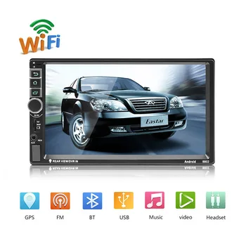Высококачественная Универсальная 7-дюймовая навигация с большим экраном Android Car Bluetooth MP5 Многофункциональная GPS-навигация, встроенная в машину