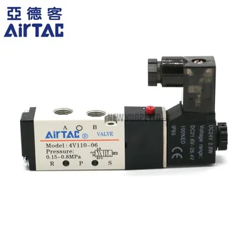 Двухпозиционный пятиходовой электромагнитный клапан 4V110-06 24V с ЖК-дисплеем для ремонта AirTAC ACF