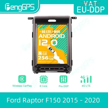 Для Ford Raptor F150 2015-2020 Android Автомобильный Радиоприемник Стерео Авторадио 2 Din Tesla Стиль Мультимедийный Плеер GPS Навигационный Блок Экран