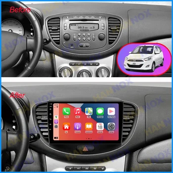 Для Hyundai Grand i10 2007 2008 2009 2010 2011 2012 2013 Автомобильный мультимедийный плеер Android GPS Автомагнитола Carplay Bluetooth 2Din DVD