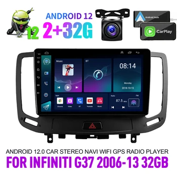 Для Infiniti G37 2006-13 Android 12,0 Автомобильный Стерео Navi WIFI GPS Радио Плеер 2 + 32 ГБ с carplay