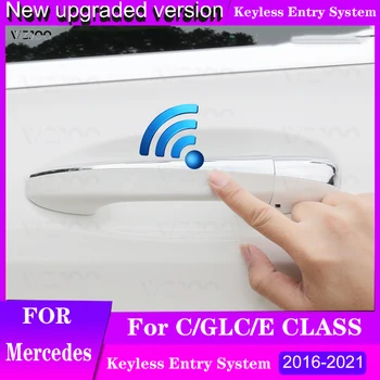 Для Mercedes-Benz C/GLC E CLASS16-21 Система комфортного доступа без ключа датчик дверного замка для C180 C200/C200L C300C260LE200 E300