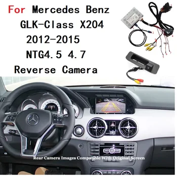 Для Mercedes Benz Класс интерфейса камеры заднего вида GLK X204 2012-2015 Адаптер передней камеры заднего вида