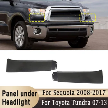 Для Toyota Tundra 2007-2013 для Sequoia 2008-2017 Панель переднего бампера под пластиной фары Рядом с решеткой радиатора, панели отделки радиатора