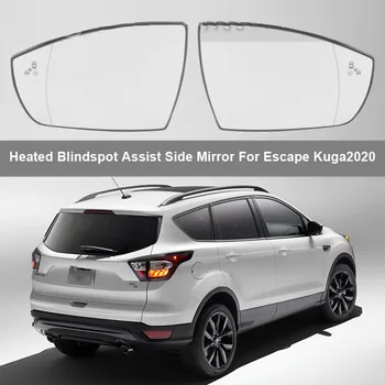 Для автомобильного зеркала заднего вида Escape 2020 Стеклянная линза с подогревом для защиты от слепых зон Отражатель бокового зеркала