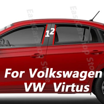 Для автомобиля Volkswagen VW Virtus Глянцевая черная дверь Центральное Окно Полоса средней колонны Крышка аксессуаров для ПК стойки