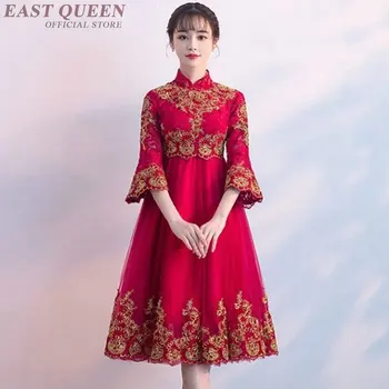 Китайское свадебное платье в традиционном восточном стиле 2018 свадебное платье платья подружек невесты церемония фестиваль cheongsam AA4094