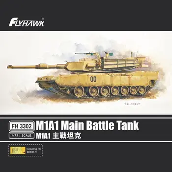 Комплект основного боевого танка Flyhawk FH3302 в масштабе 1/72 США M1A1 в разобранном виде