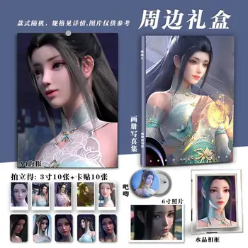 Набор Фотокниг Soul Land Xiao Xuner С Плакатом, Значком, Мини-Открыткой И Фоторамкой