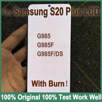 Оригинал с ЖК-дисплеем Burn Для Samsung Galaxy S20 + SM-G985 SM-G985F S20 Plus, Дигитайзер с Сенсорным экраном Без рамки, 100% Тест