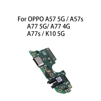 Оригинальный USB-порт Для зарядки Платы Гибкий Кабельный Разъем Для OPPO A57 5G/A77 5G/A77 4G/A77s/K10 5G /A57s