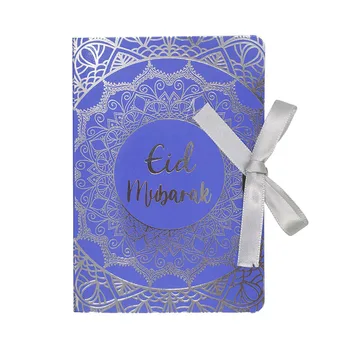 Подарочная упаковочная коробка для декора Рамадана в форме Книги Корана Ид Мубарак Коробки для шоколадных конфет Исламский мусульманский фестиваль Принадлежности для вечеринок