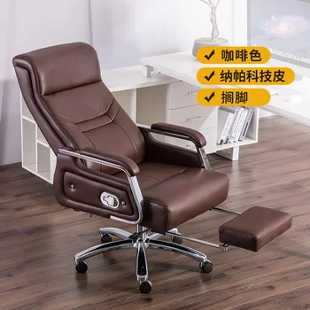Роскошный и удобный кожаный босс может лежать на домашнем деловом офисном кресле, удобном вращающемся кресле для сидения, современном и стильном