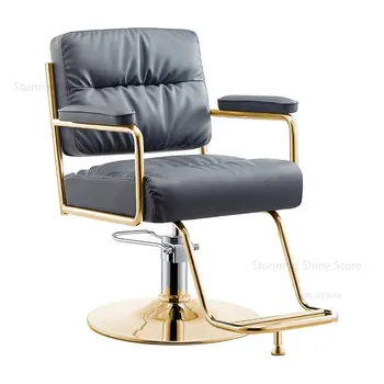 Скандинавское кресло для салона красоты, современные минималистичные парикмахерские кресла, Парикмахерский салон, специальное парикмахерское кресло, Подъемное вращающееся парикмахерское кресло
