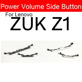 кнопка включения/выключения Питания + Модуль Боковой Кнопки Регулировки Громкости Для Lenovo ZUK Z1 Z1221 Запасные Части Боковой Клавиши Регулировки Громкости Питания